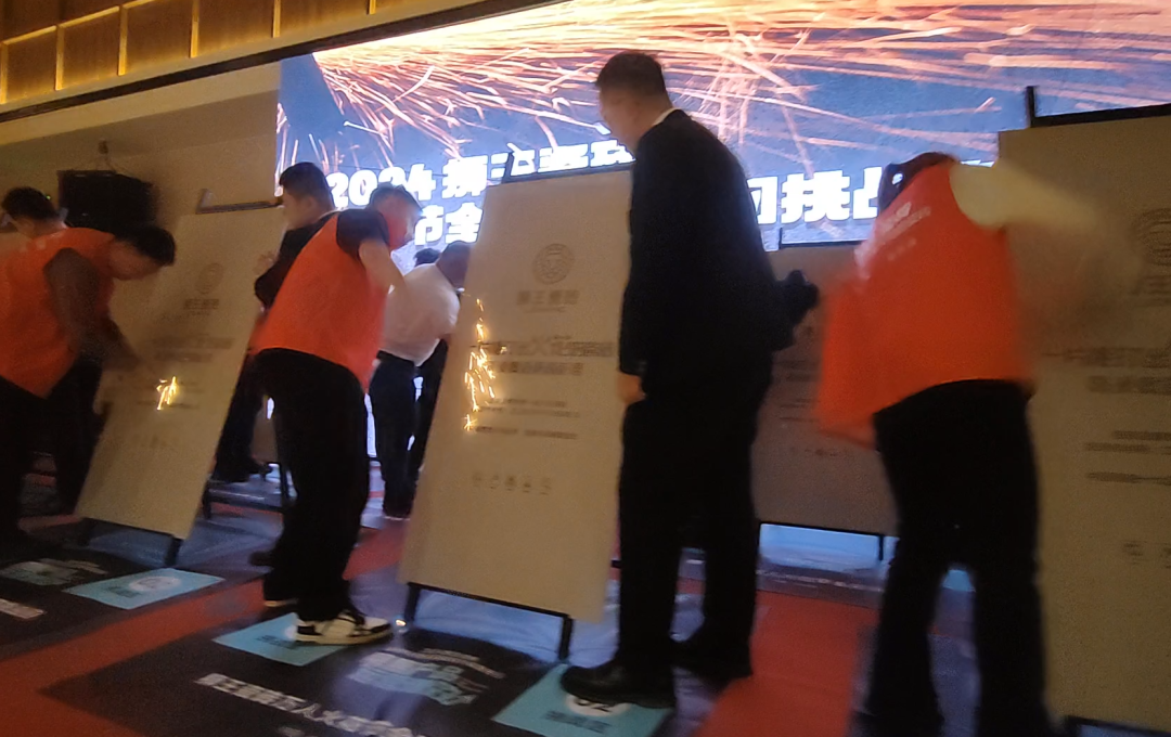 聚焦产品 运营增效 | 2024狮王瓷砖战略共识暨高硬瓷砖升级发布会隆重召开！