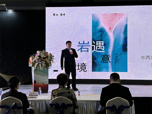 第三次亮相上海建博会，意大利施恩德岩板联合红星美凯龙发布“岩遇.意境”艺术共创之旅