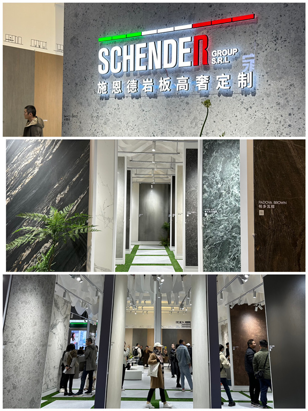 第三次亮相上海建博会，意大利施恩德岩板联合红星美凯龙发布“岩遇.意境”艺术共创之旅