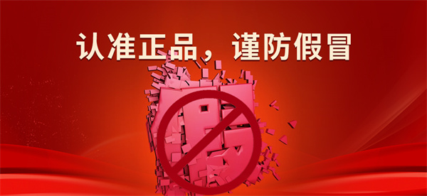 【315在行动】“激发消费活力 保真美好生活”——宏陶发布消费者安心消费告知书