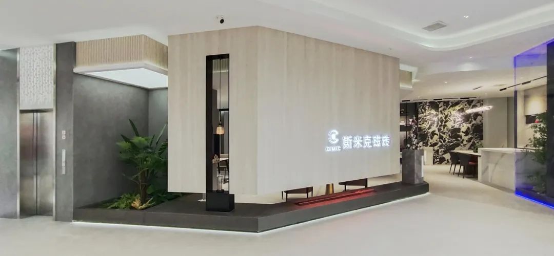 境·砖·意：探索新门店的设计之旅｜湖北武汉斯米克瓷砖展厅焕新