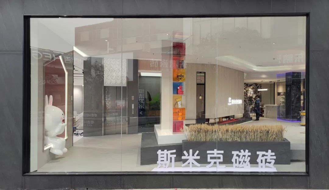 境·砖·意：探索新门店的设计之旅｜湖北武汉斯米克瓷砖展厅焕新