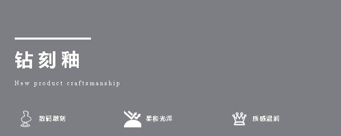 艺术家瓷砖ART+ 钻刻釉 | 家居生活高端质感新宠