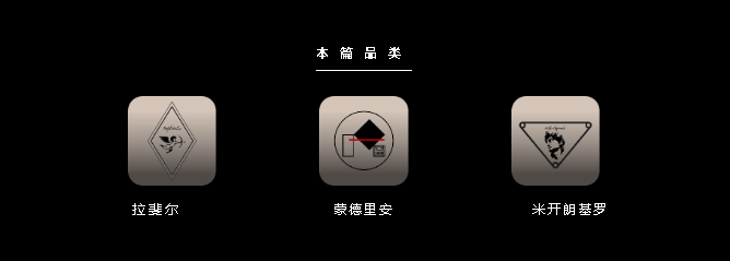 艺术家瓷砖ART+ 钻刻釉 | 家居生活高端质感新宠