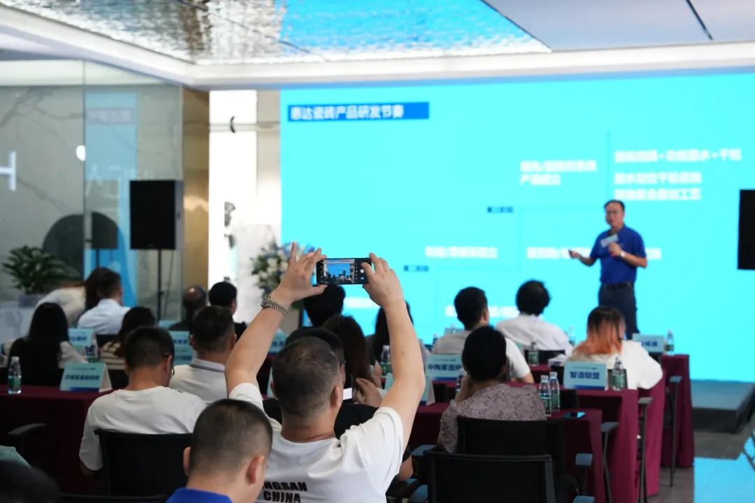 惠达瓷砖春季赢商峰会暨《麦光》系列新品发布会圆满举行！