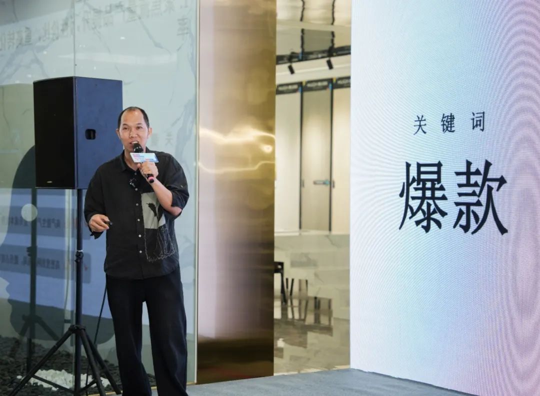 惠达瓷砖春季赢商峰会暨《麦光》系列新品发布会圆满举行！