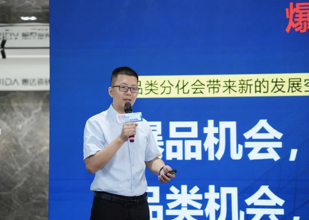 惠达瓷砖春季赢商峰会暨《麦光》系列新品发布会圆满举行！