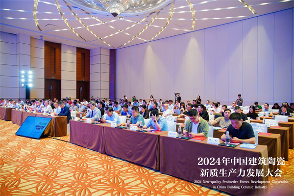 2024年中国建筑陶瓷新质生产力发展大会成功举行