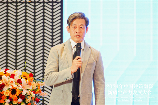 2024年中国建筑陶瓷新质生产力发展大会成功举行