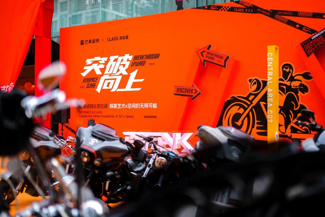 盛大开幕 | 芒果瓷砖&克拉瓷探索艺术x空间的无限可能开业盛典圆满成功
