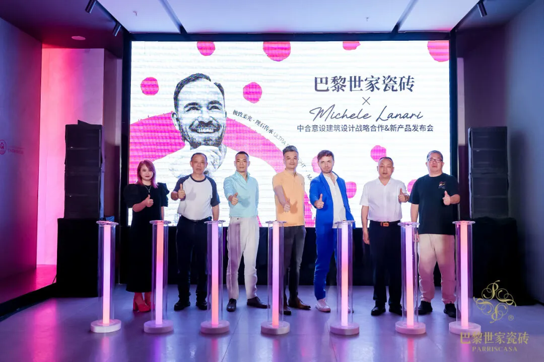 极致柔光，理石传承——巴黎世家X Miichele Lanari 中合意设建筑设计战略合作＆新产品发布会