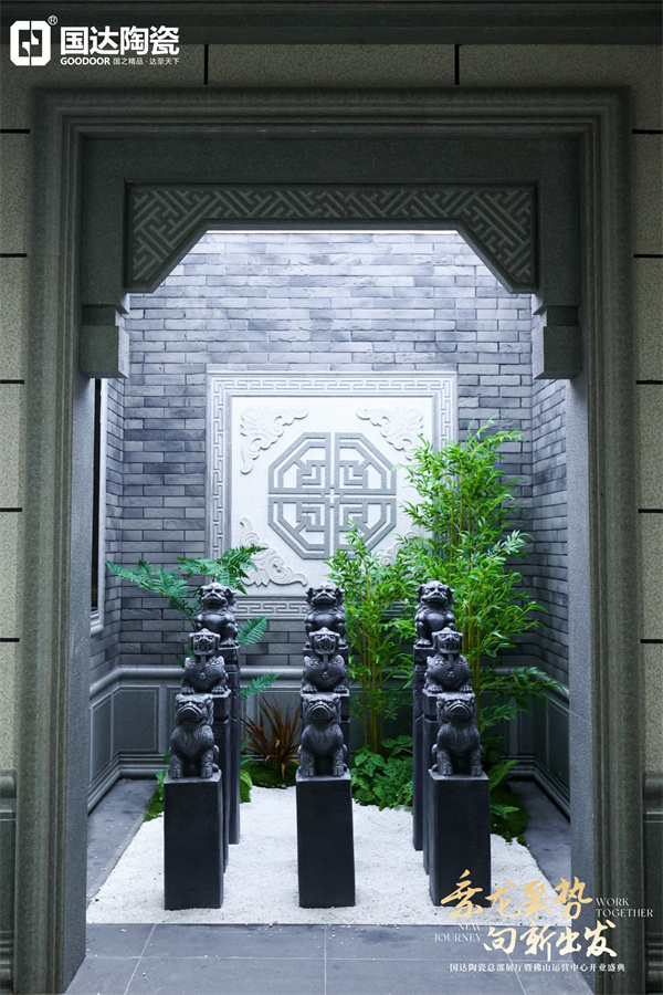 乘龙聚势 向新出发 | 国达陶瓷佛山运营中心盛大开业