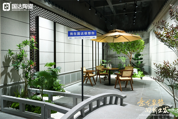 乘龙聚势 向新出发 | 国达陶瓷佛山运营中心盛大开业