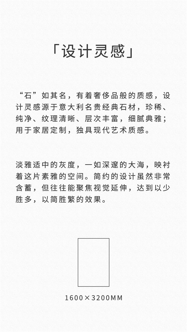 德宝思岩板 范思哲灰 | 挥洒大自然的奢华优雅