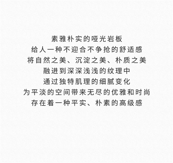 德宝思岩板 范思哲灰 | 挥洒大自然的奢华优雅