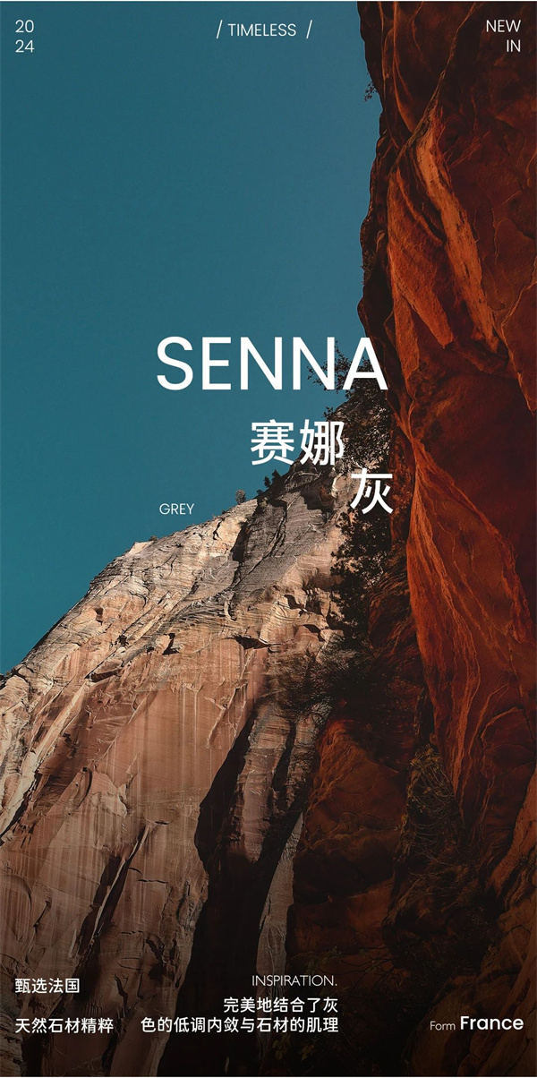 壹號智选 LEADER｜时光釉900X1800新品｜赛娜灰，流淌在空间里的轻奢美学
