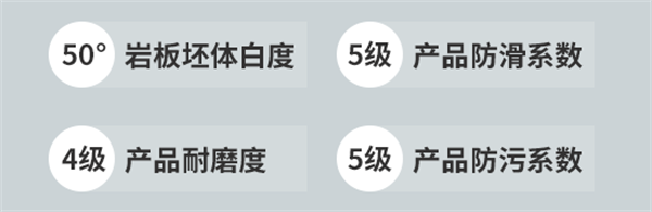 【复刻釉】——来德利核心质感工艺