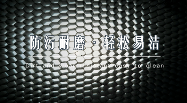 【复刻釉】——来德利核心质感工艺