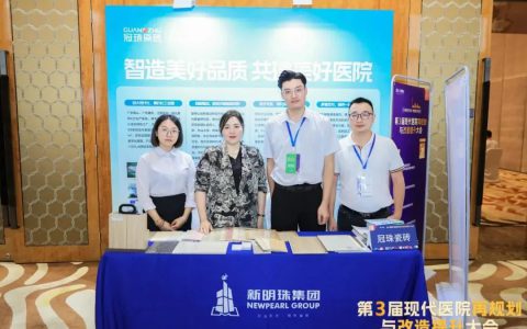 冠珠瓷砖利用绿色饰面系统解决方案，助力现代医院改造提升