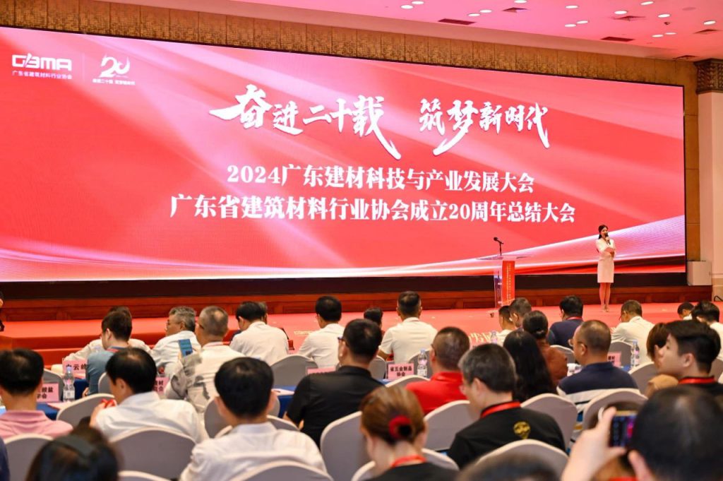 创新驱动 品质先行 | 东鹏控股荣获广东建材20年三大重磅奖项
