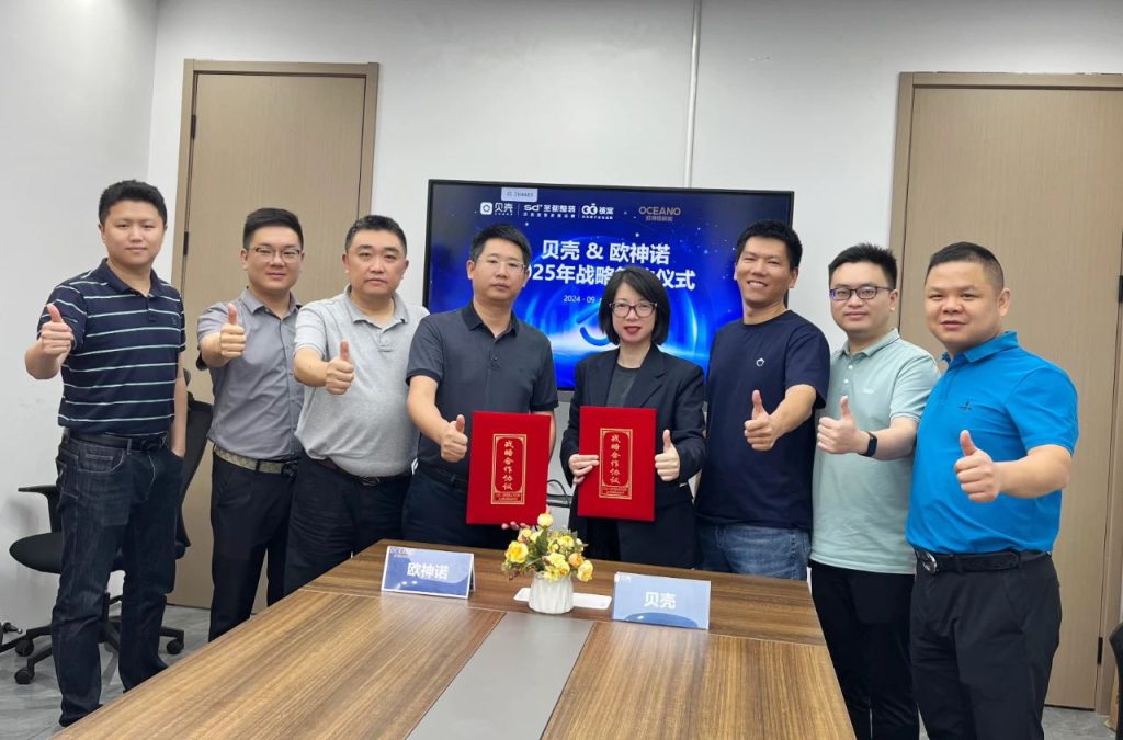 欧神诺瓷砖与贝壳整装达成2025年战略合作