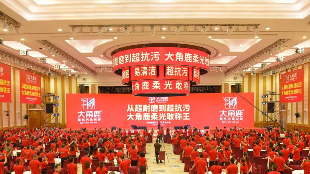 深度：解读大角鹿的超抗污柔光砖战略